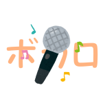 karaoke-vocaloid-easy-ranking