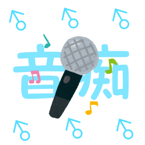 karaokesongs-onchi-man