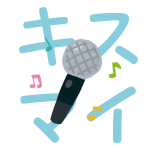 karaoke-ranking-kismyft2