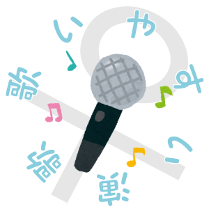 カラオケでおすすめ 歌いやすい女性演歌ランキング30 動画付 カラオケランキングまとめ Part 2